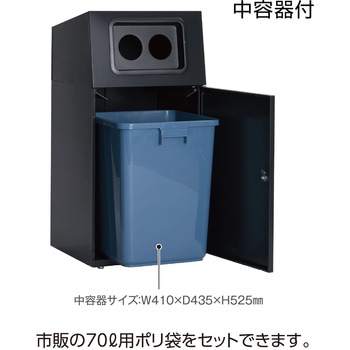 【オーダー】ゴミ箱 ニートST テラモト
