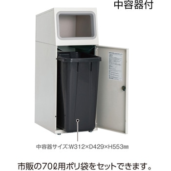 【オーダー】ゴミ箱 ニートSL テラモト