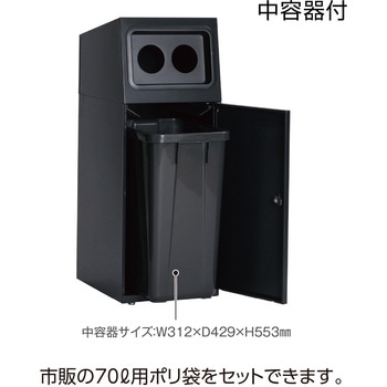 【オーダー】ゴミ箱 ニートSL テラモト