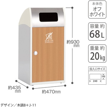 【オーダー】ゴミ箱 Trim(トリム)ST(ステン) テラモト