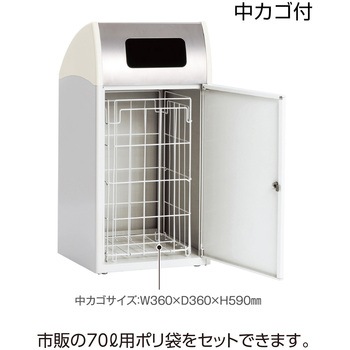 【オーダー】ゴミ箱 Trim(トリム)ST(ステン) テラモト