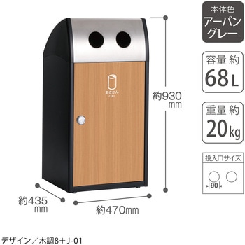 【オーダー】ゴミ箱 Trim(トリム)ST(ステン) テラモト