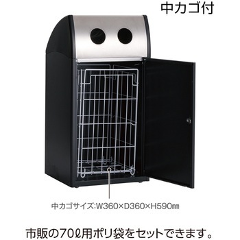 【オーダー】ゴミ箱 Trim(トリム)ST(ステン) テラモト