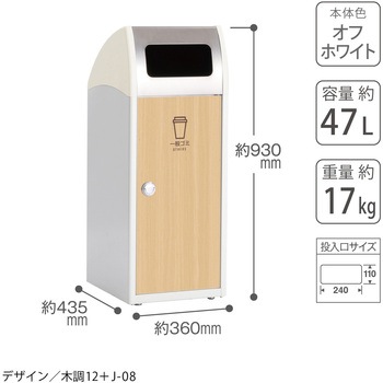 【オーダー】ゴミ箱 Trim(トリム)SL(ステン) テラモト