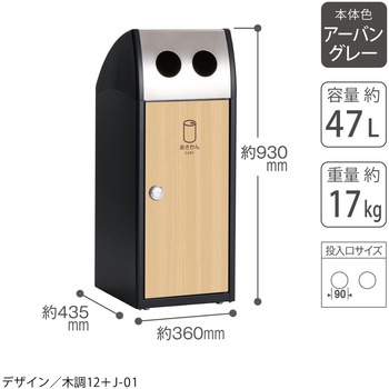 【オーダー】ゴミ箱 Trim(トリム)SL(ステン) テラモト
