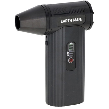 7.2V充電式ミニエアーダスター EARTH MAN