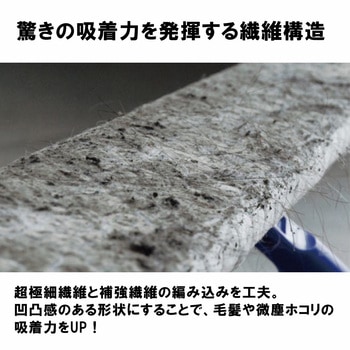 マイクロクロスファインネオ CONDOR(山崎産業)