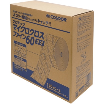 マイクロクロスファインネオ CONDOR(山崎産業)