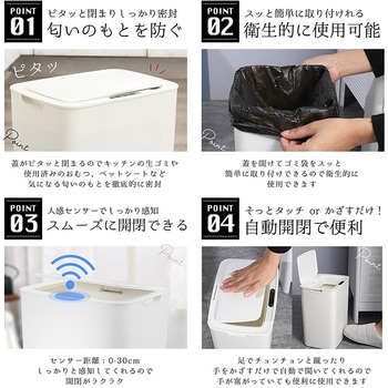自動開閉ゴミ箱 センサー ふた付き サニタリーボックス orivance