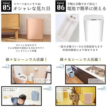 自動開閉ゴミ箱 センサー ふた付き サニタリーボックス orivance