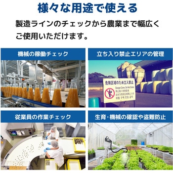 AI人だけ検知機能付き ワイヤレス200万画素(1台)カメラ・7インチモニター録画機一体型防犯セット ブロードウォッチ