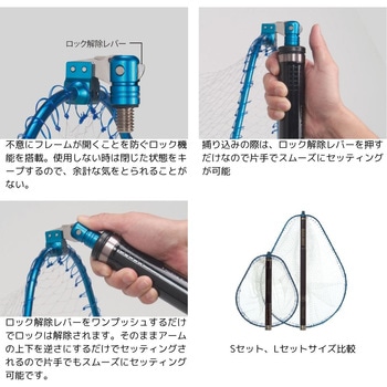 TOOL ランディングフレーム ino ロックタイプ ショウエイ