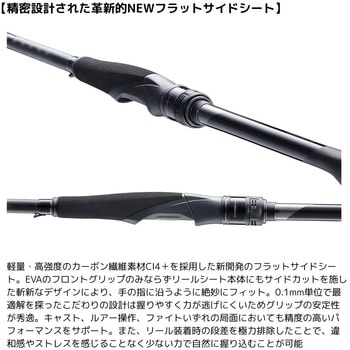25 エクスセンスジェノス SHIMANO(シマノ)