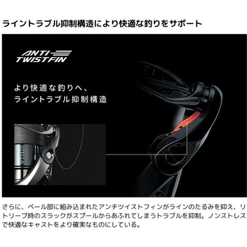 25 エクスセンス SHIMANO(シマノ)