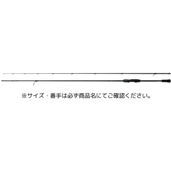 24 エメラルダス AIR DAIWA(ダイワ)