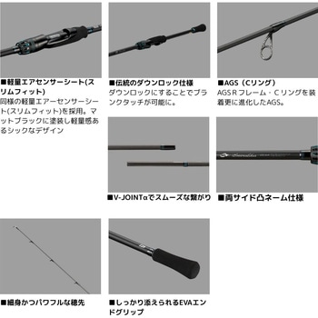 24 エメラルダス AIR DAIWA(ダイワ)