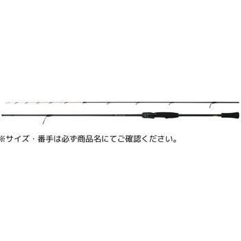 エメラルダス AIR BOAT - DAIWA(ダイワ)