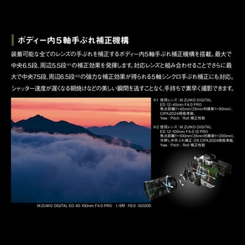 ミラーレス一眼 OMSYSTEM OM-5 Mark II OM SYSTEM