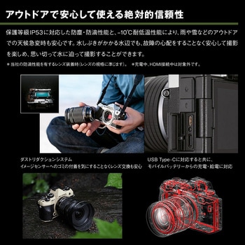 ミラーレス一眼 OMSYSTEM OM-5 Mark II OM SYSTEM