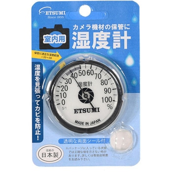 湿度計 エツミ