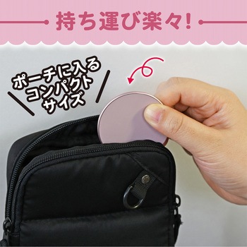 マグマグ エツミ