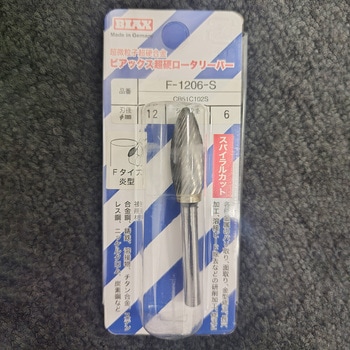 超硬ロータリーバースパイラルカット ビアックス