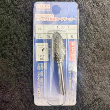 超硬ロータリーバービアックスカット ビアックス