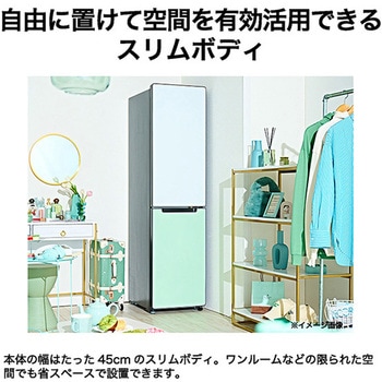 冷蔵庫 Haier(ハイアール)