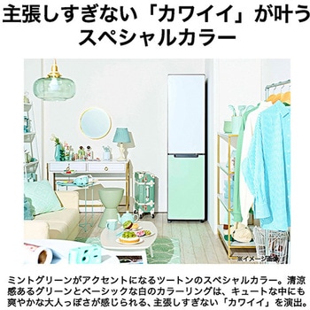 冷蔵庫 Haier(ハイアール)