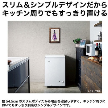 冷凍庫 Haier(ハイアール)