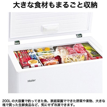 冷凍庫 Haier(ハイアール)