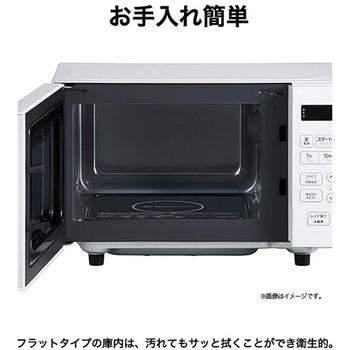 電子レンジ Haier(ハイアール)