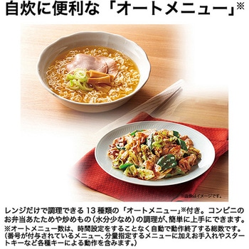 電子レンジ Haier(ハイアール)