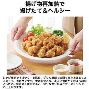 電子レンジ Haier(ハイアール)