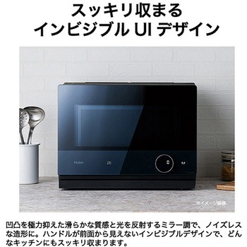 電子レンジ Haier(ハイアール)