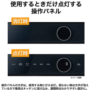 電子レンジ Haier(ハイアール)