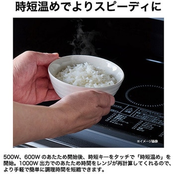 電子レンジ Haier(ハイアール)