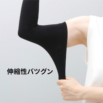 UVミトン アクアプラス アルファックス