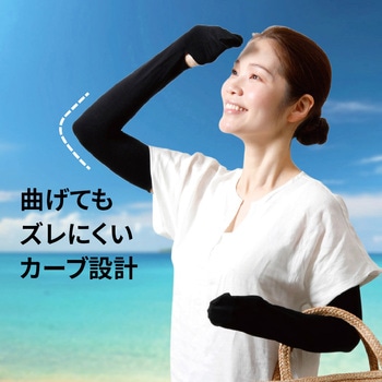 UVミトン アクアプラス アルファックス