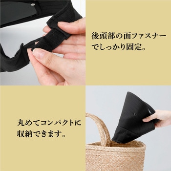 UVプロテクトグラスバイザー シャイン アルファックス