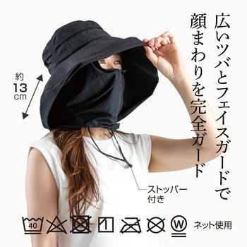 UVプロテクトサファリハット シャイン ブラック アルファックス