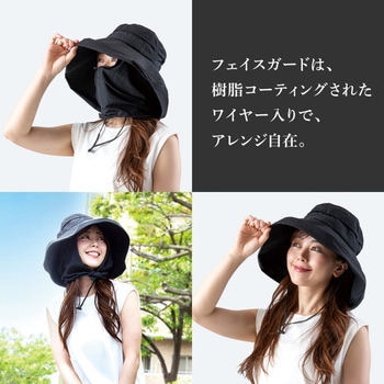 UVプロテクトサファリハット シャイン ブラック アルファックス
