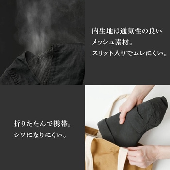 UVプロテクトサファリハット シャイン ブラック アルファックス