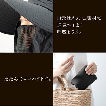 UVプロテクトシェードハット シャイン アルファックス