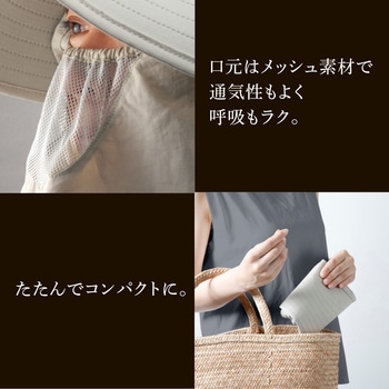 UVプロテクトシェードハット シャイン アルファックス