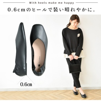 bonbonheur / ボンボヌール bon012 携帯スリッパ 大河商事