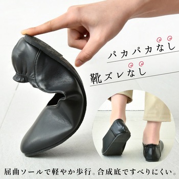bonbonheur / ボンボヌール bon012 携帯スリッパ 大河商事