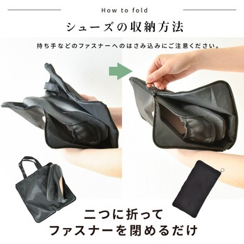 bonbonheur / ボンボヌール bon012 携帯スリッパ 大河商事