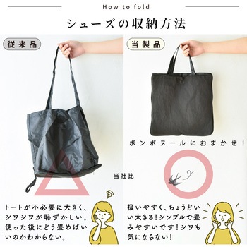 bonbonheur / ボンボヌール bon012 携帯スリッパ 大河商事