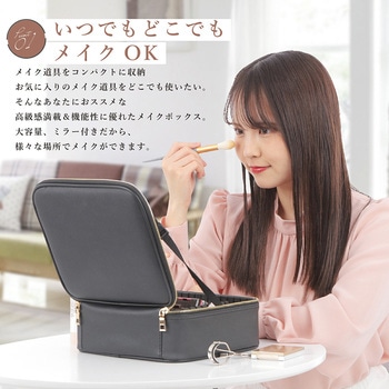 メイクボックス 大容量 鏡付き 化粧ポーチ コスメ収納 orivance